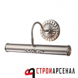 Подсветка для картин Arte Lamp Picture Light A5009AP-2SS